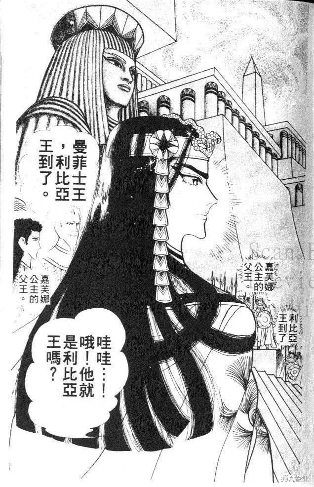 第99页
