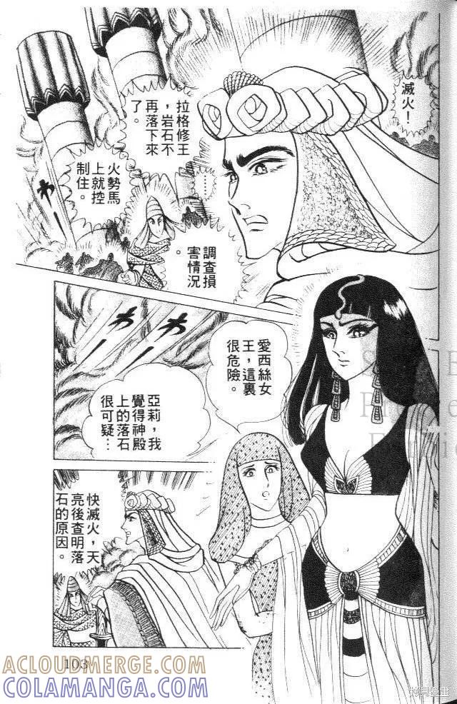 第101页