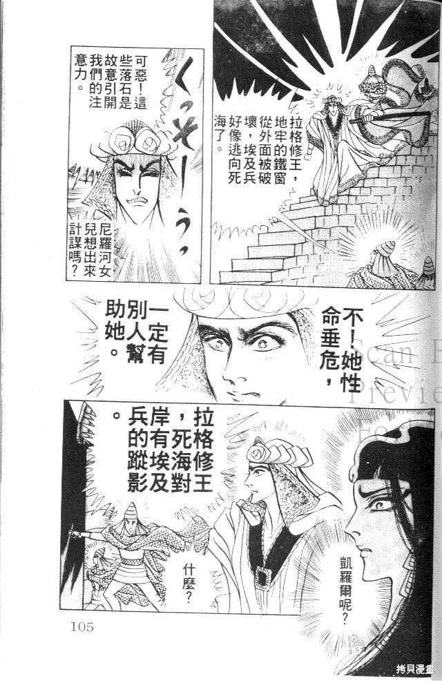 第103页