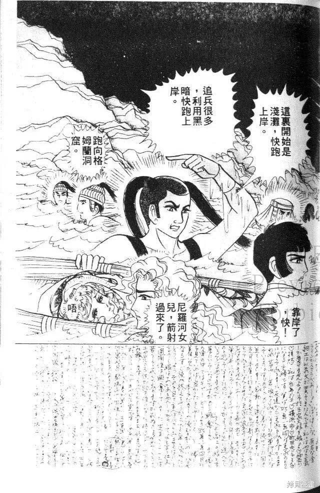 第107页