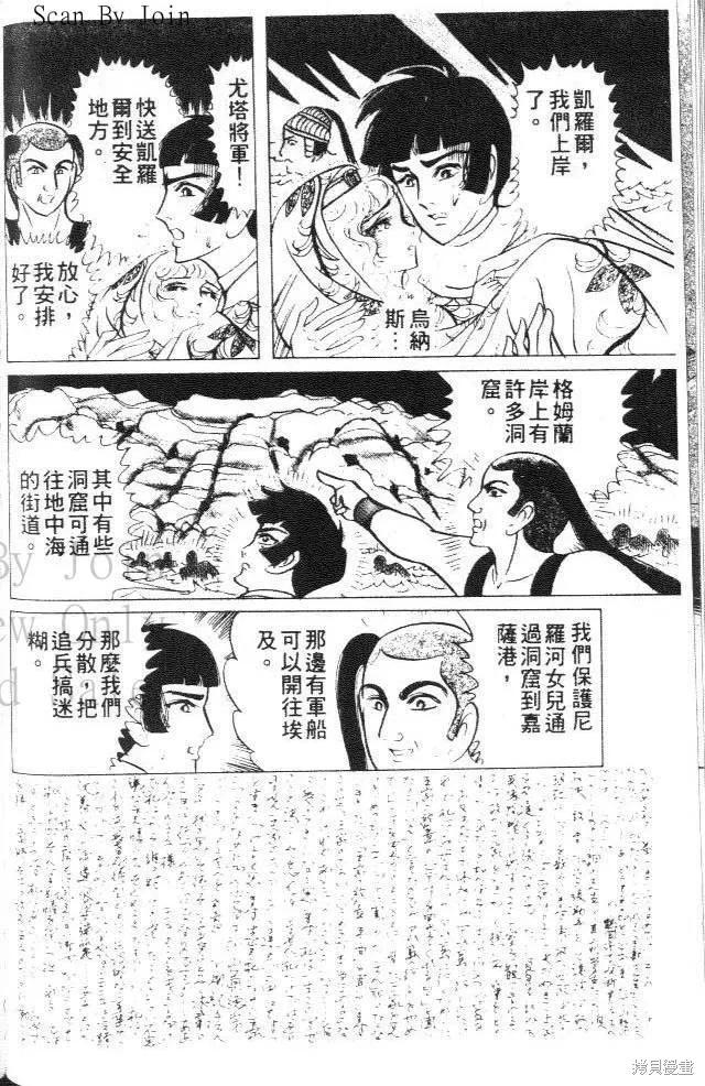 第108页