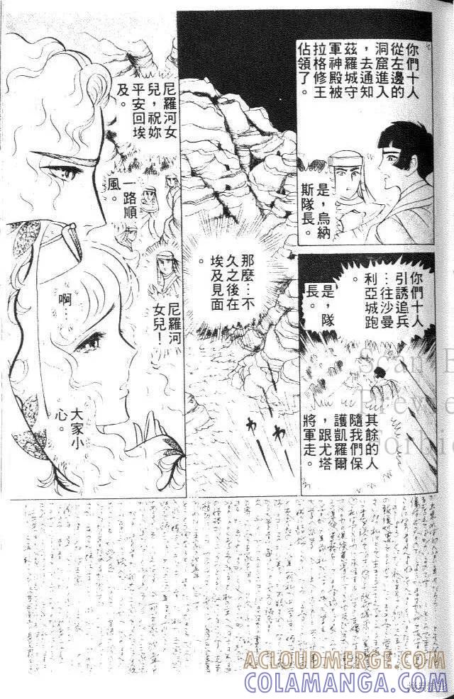 第109页
