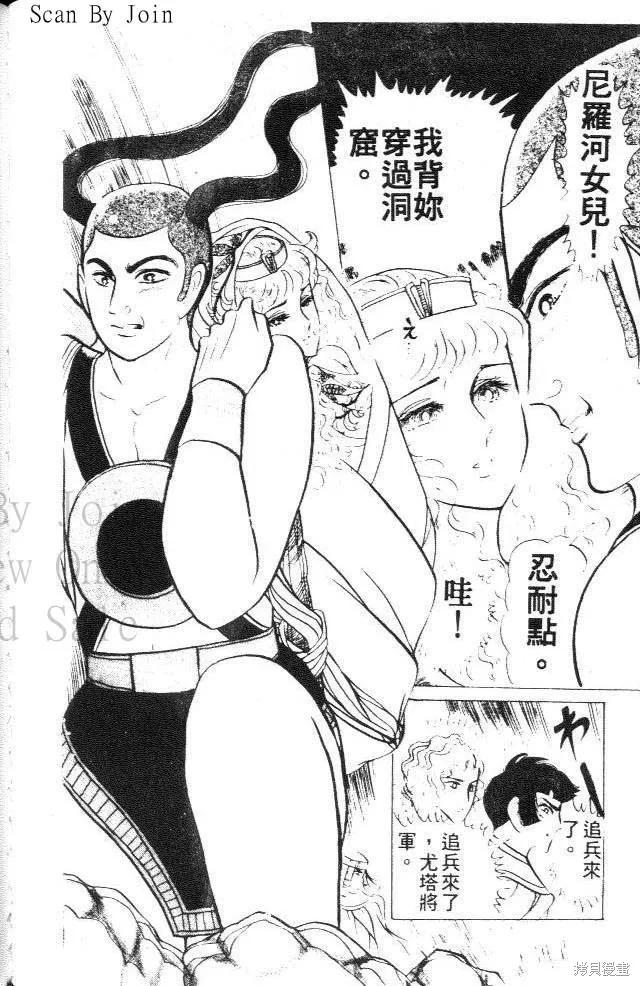 第110页
