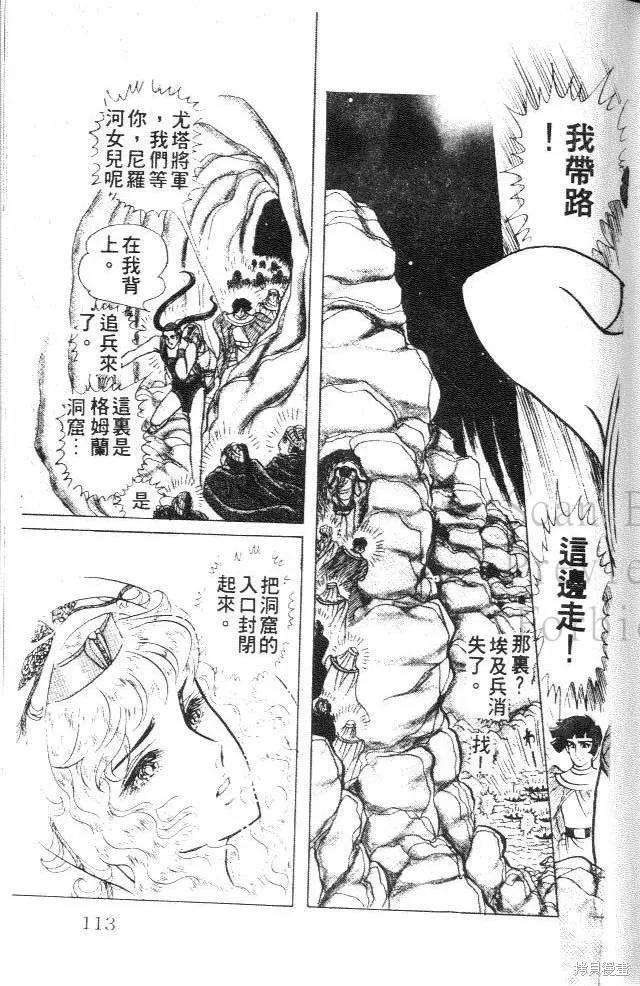 第111页