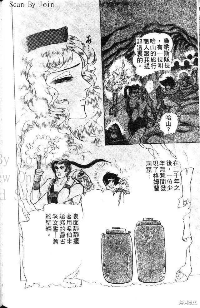 第112页