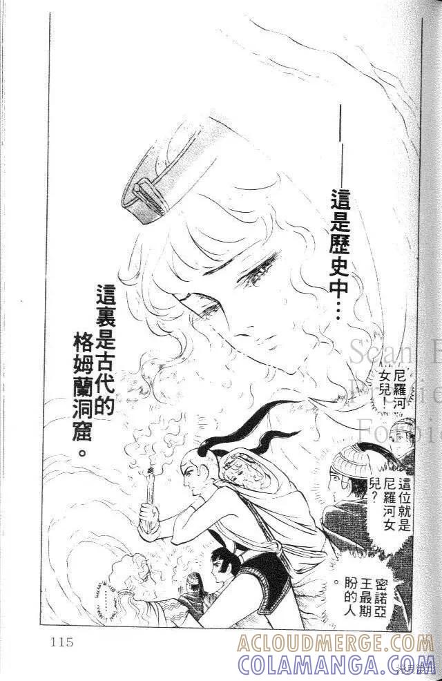 第113页
