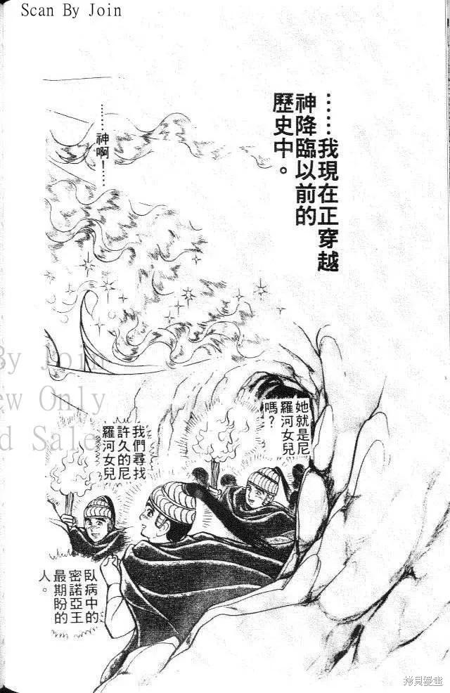 第114页