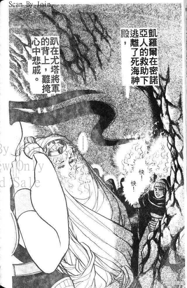 第116页
