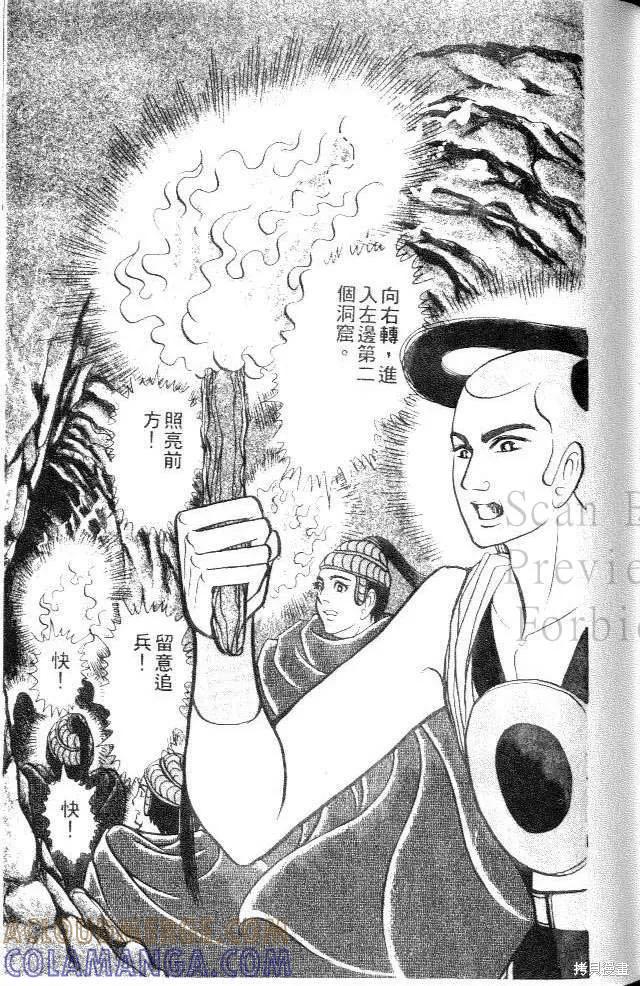 第117页