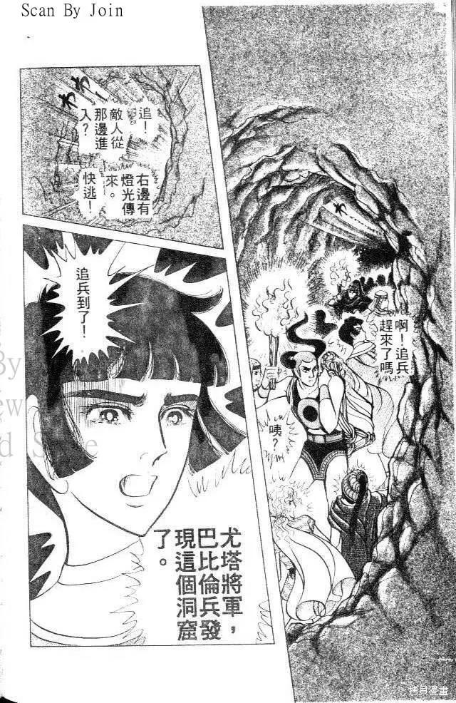 第120页