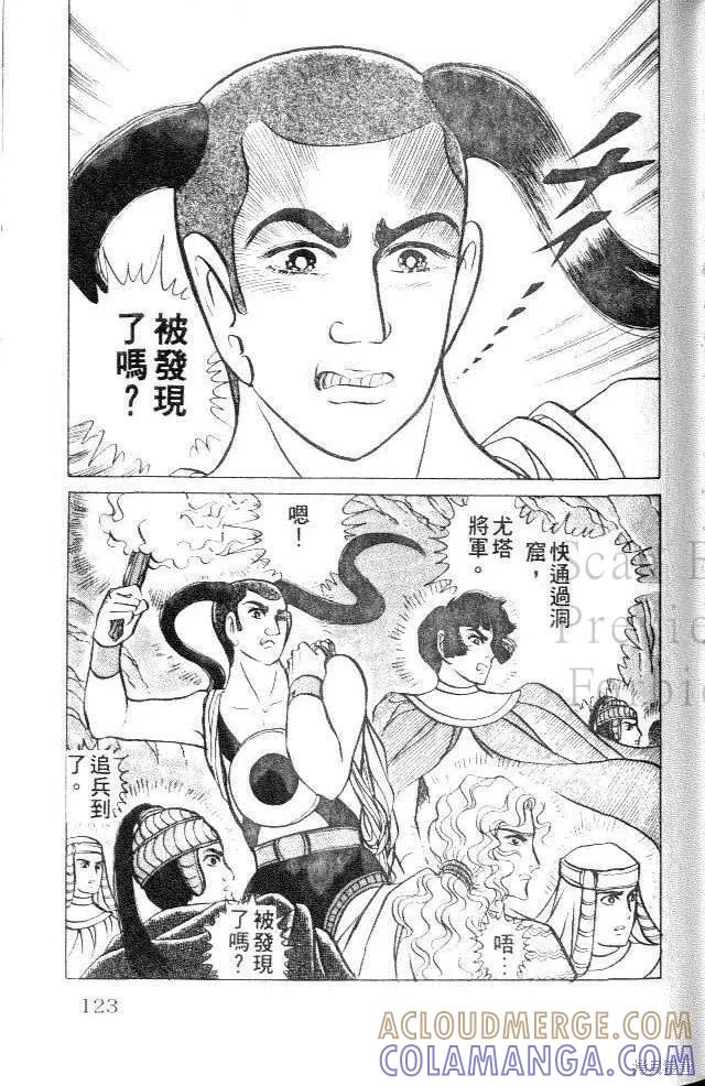 第121页