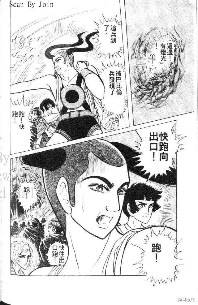 第122页