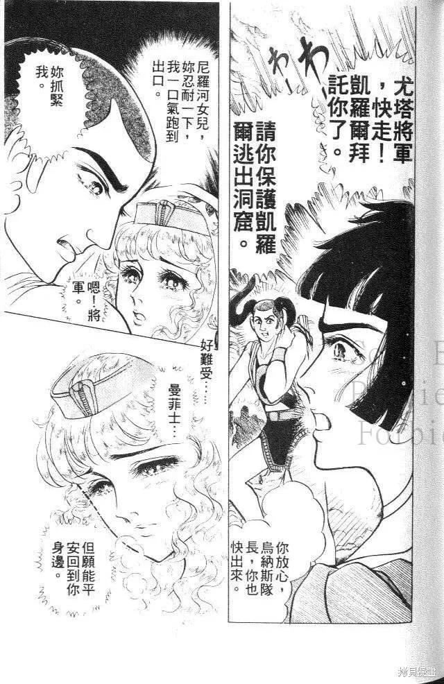 第123页
