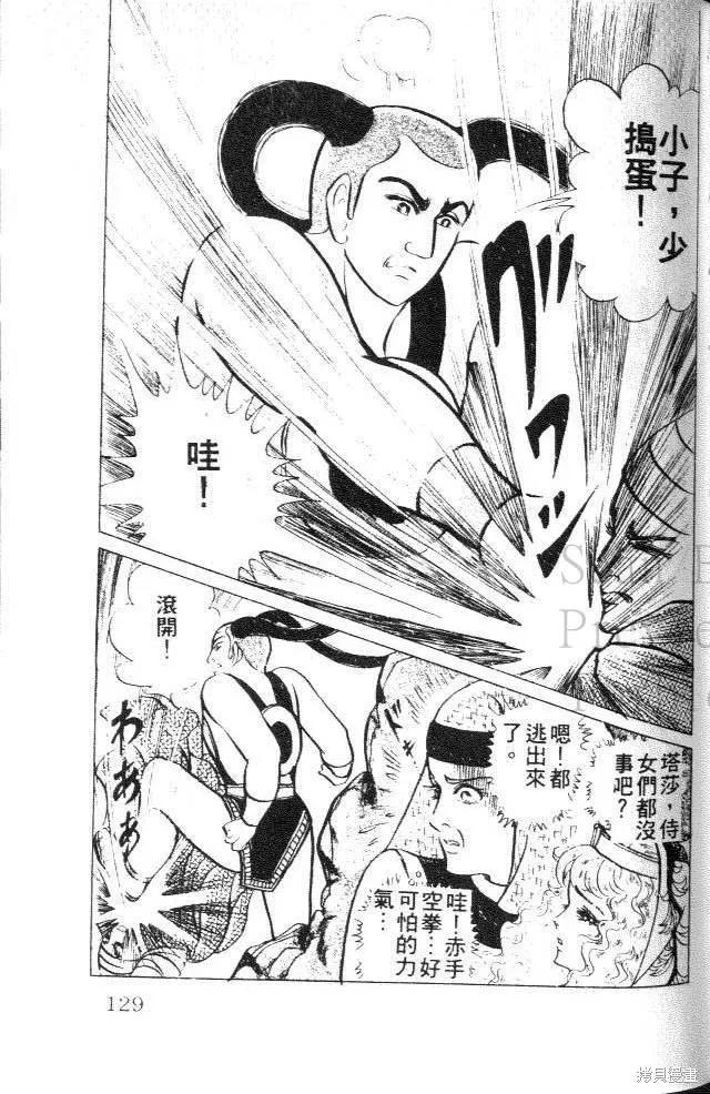 第127页