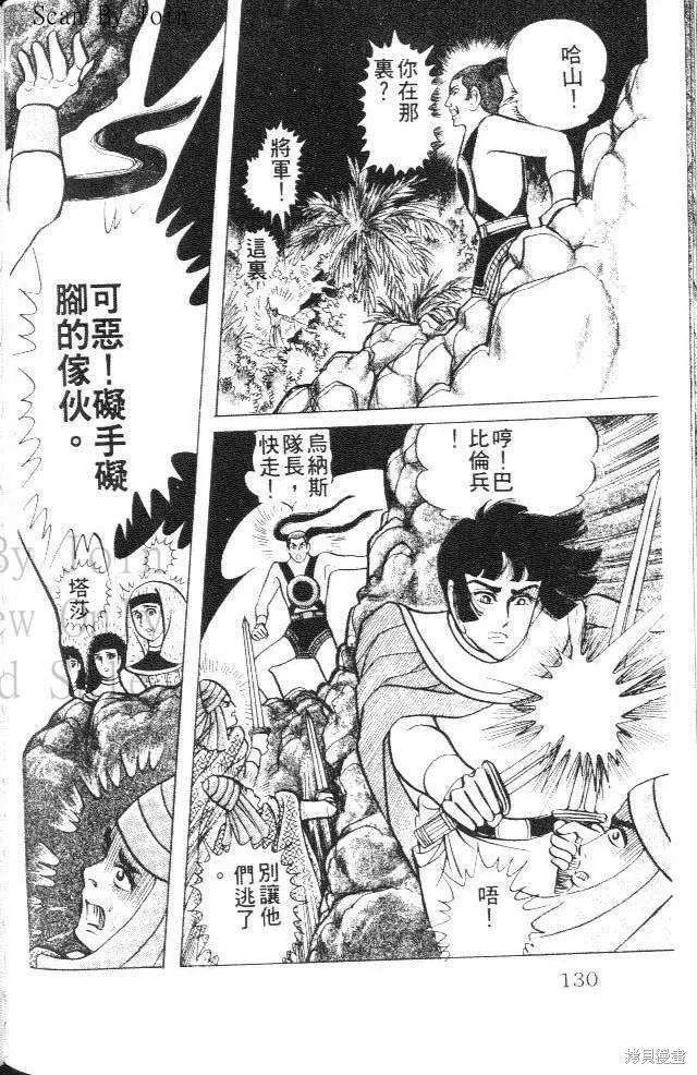 第128页