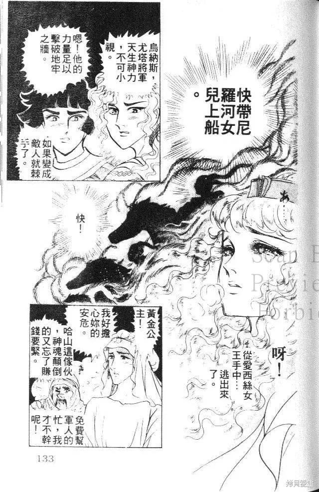 第131页