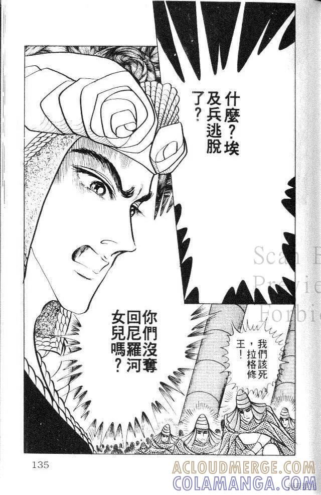 第133页