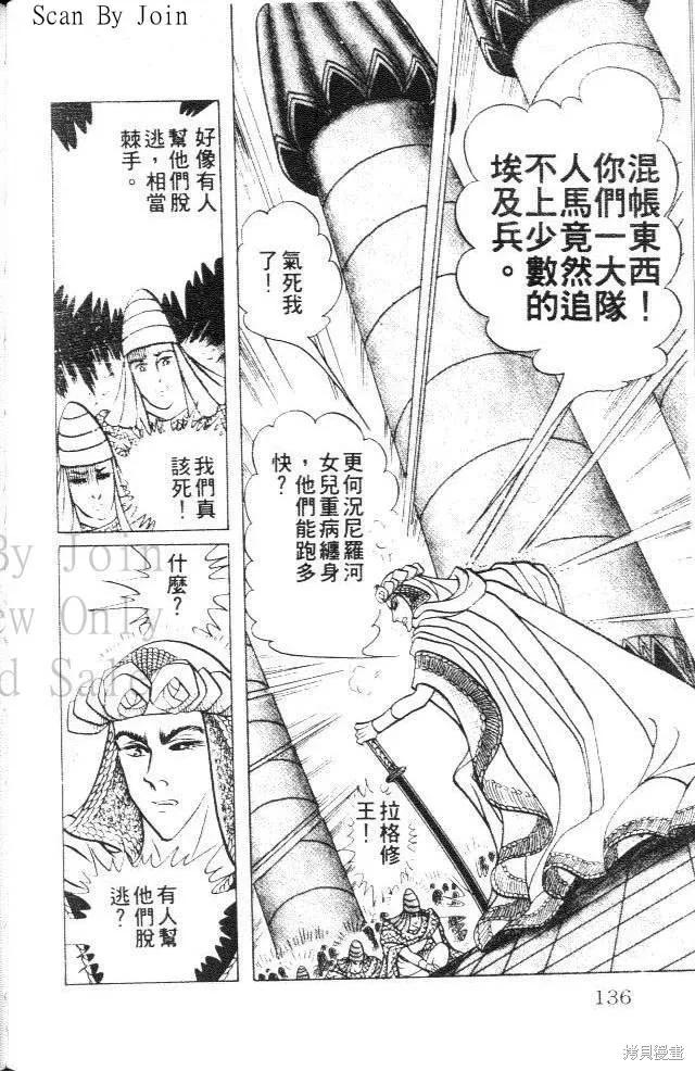 第134页