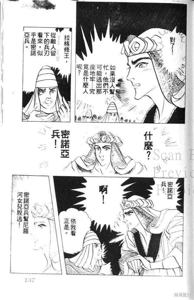 第135页