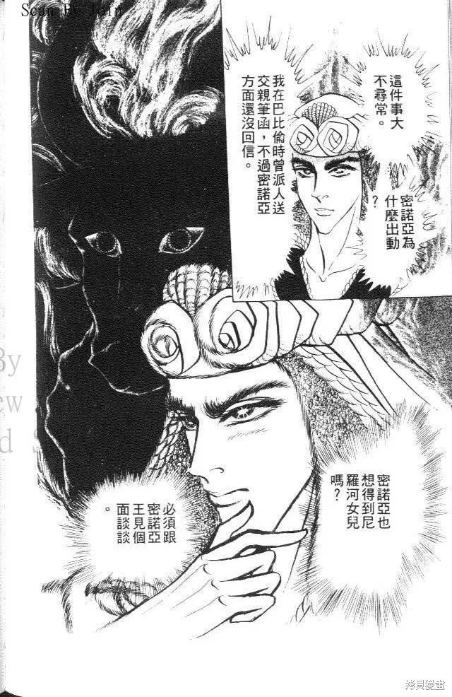 第136页