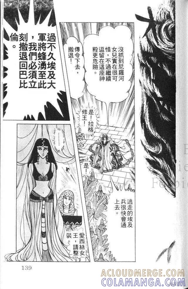 第137页