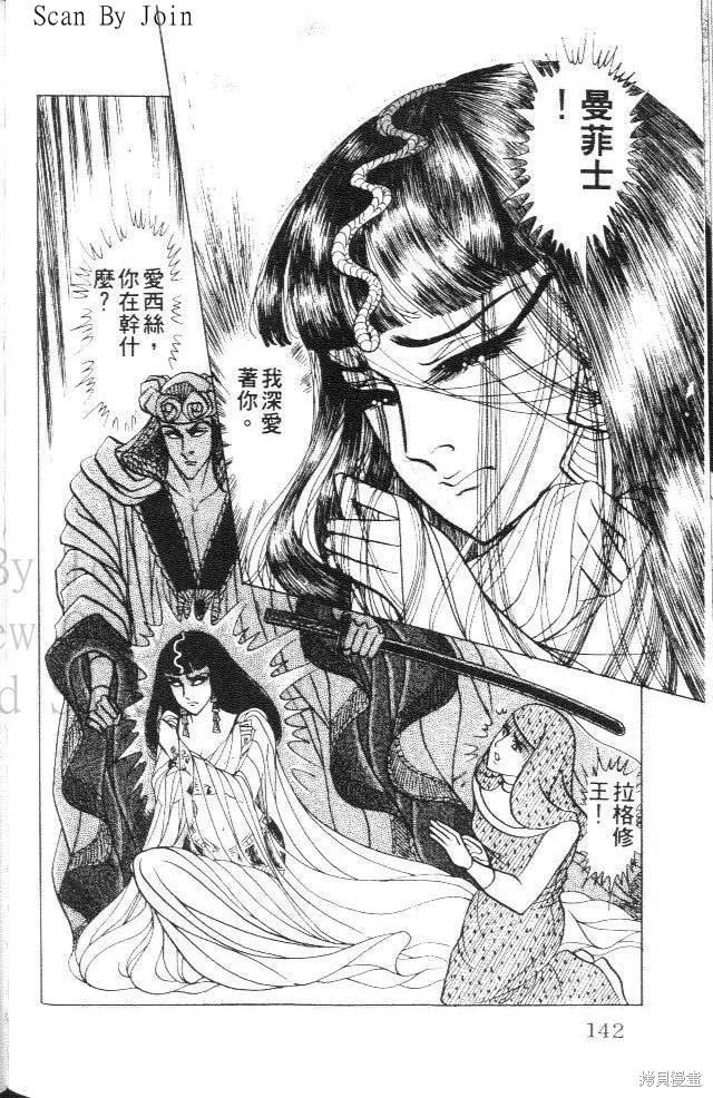 第140页