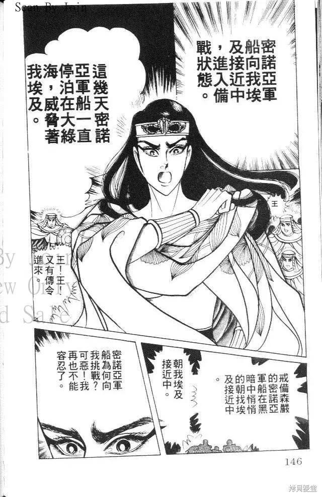 第144页