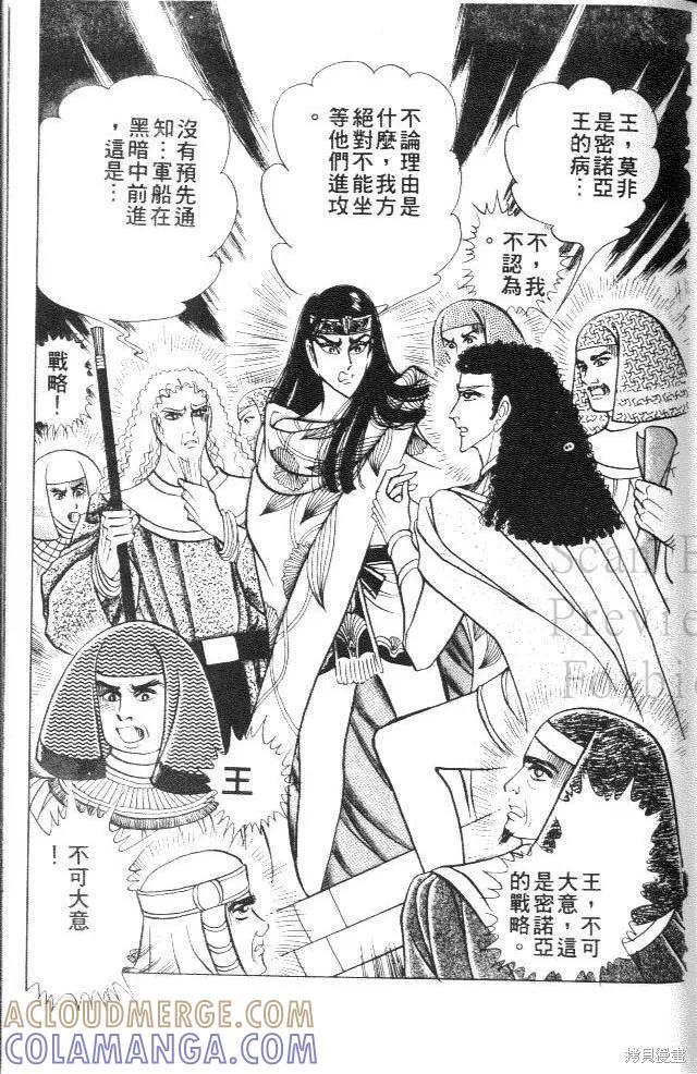 第145页