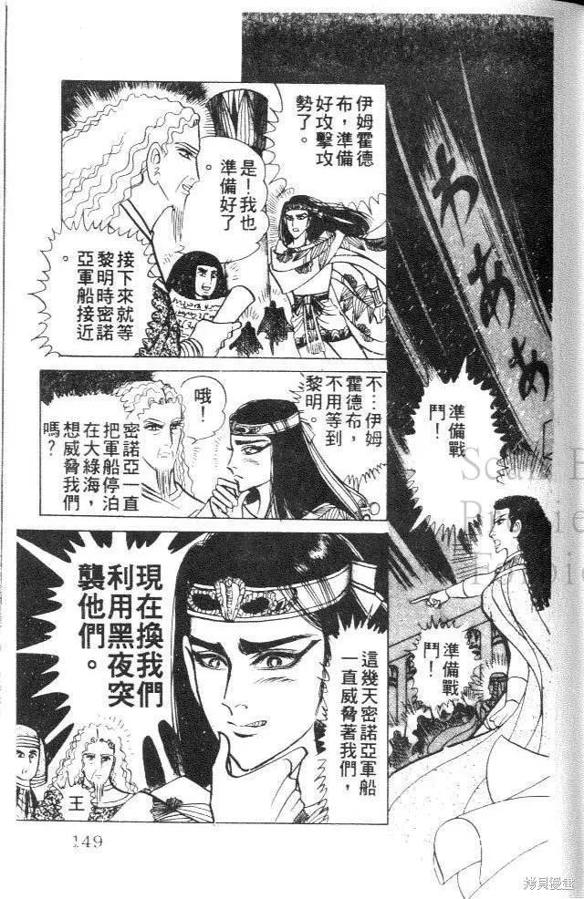 第147页