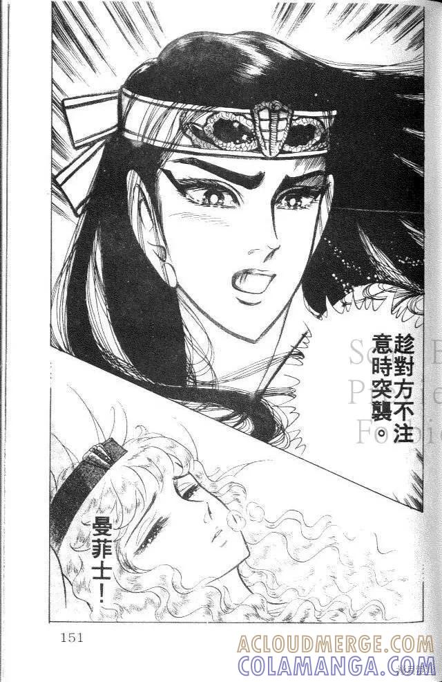 第149页