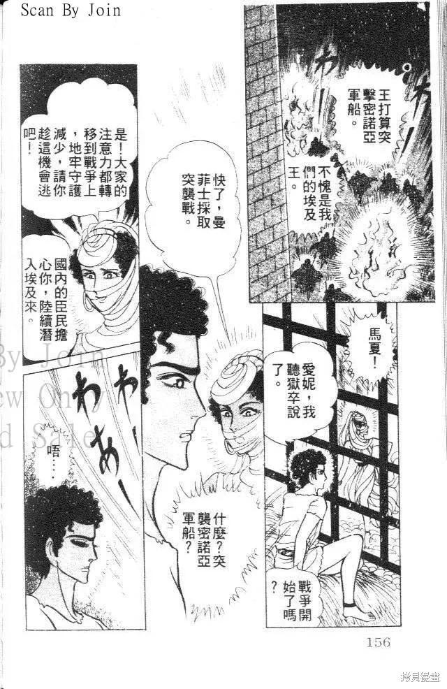 第154页
