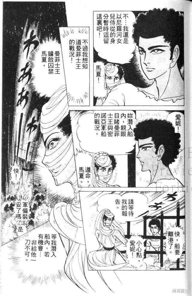 第155页