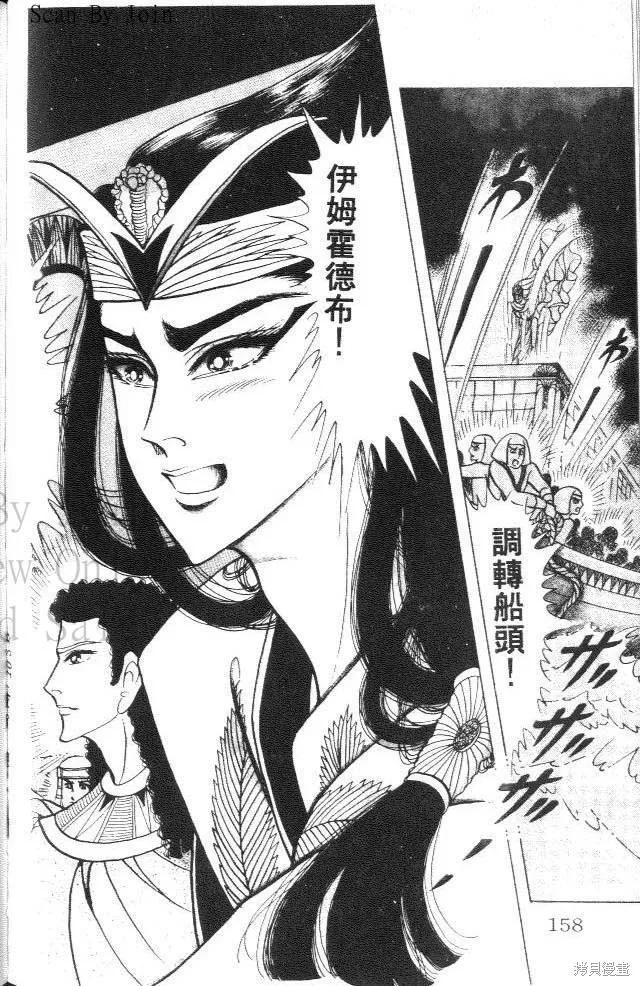 第156页