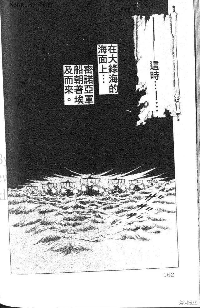 第160页