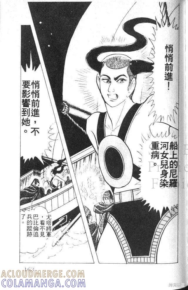 第161页