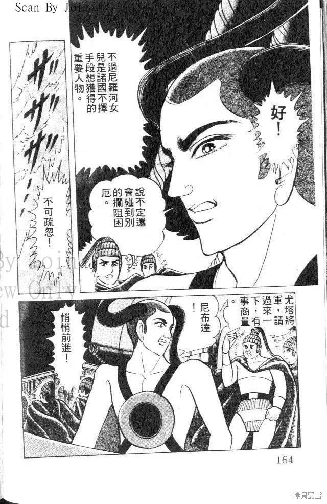 第162页