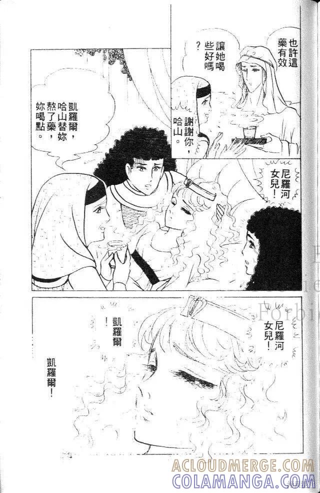 第165页