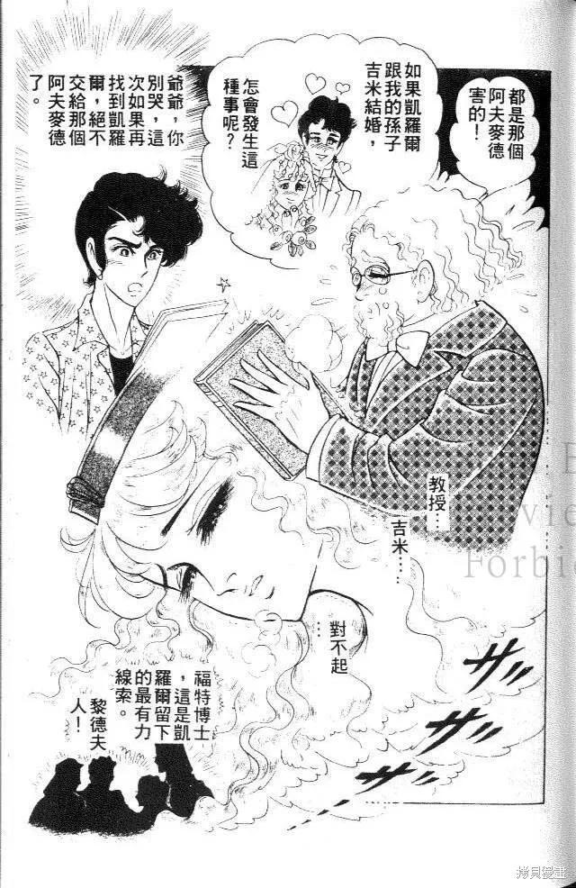 第167页