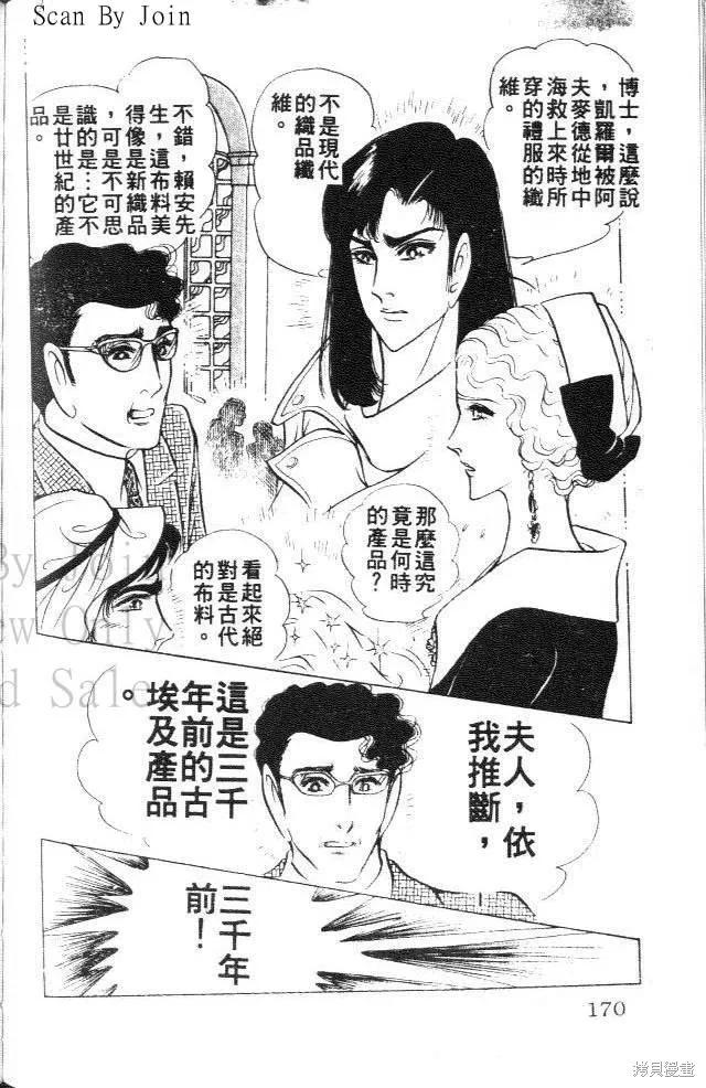 第168页