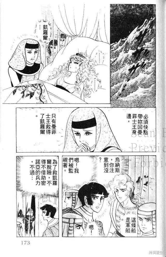 第171页