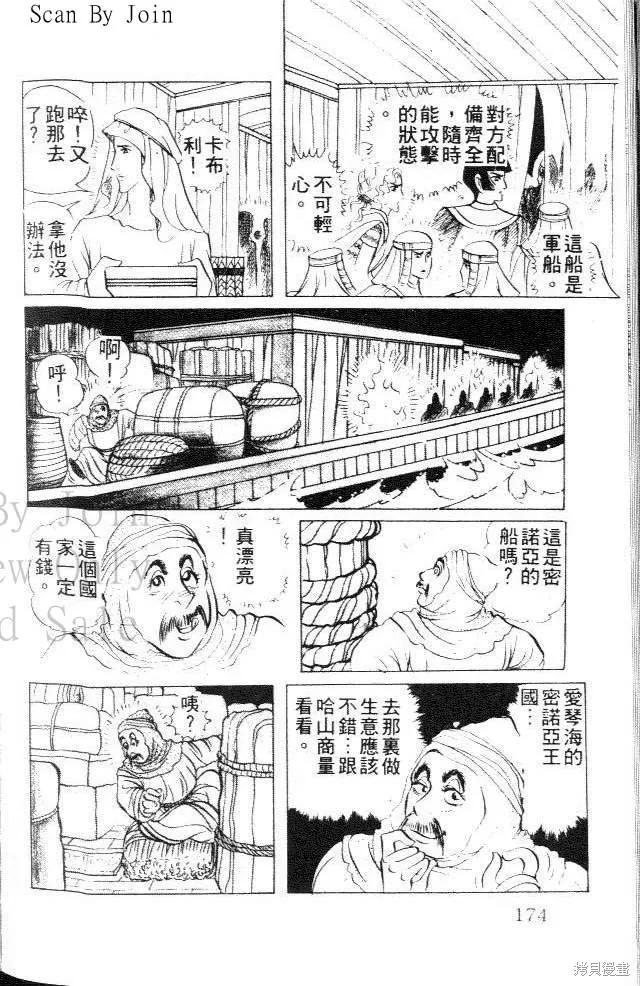 第172页