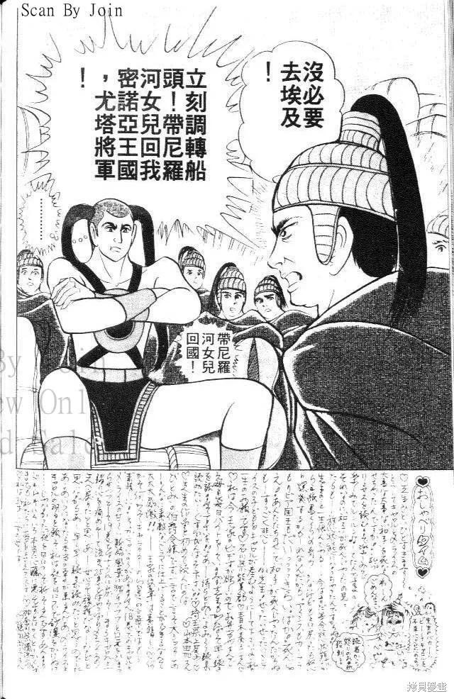 第174页