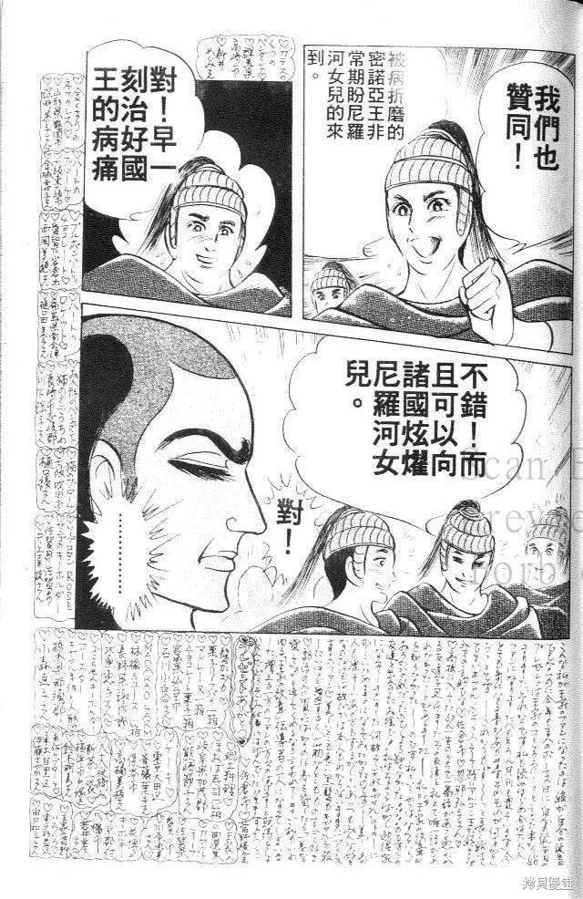 第175页
