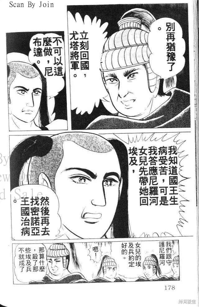 第176页