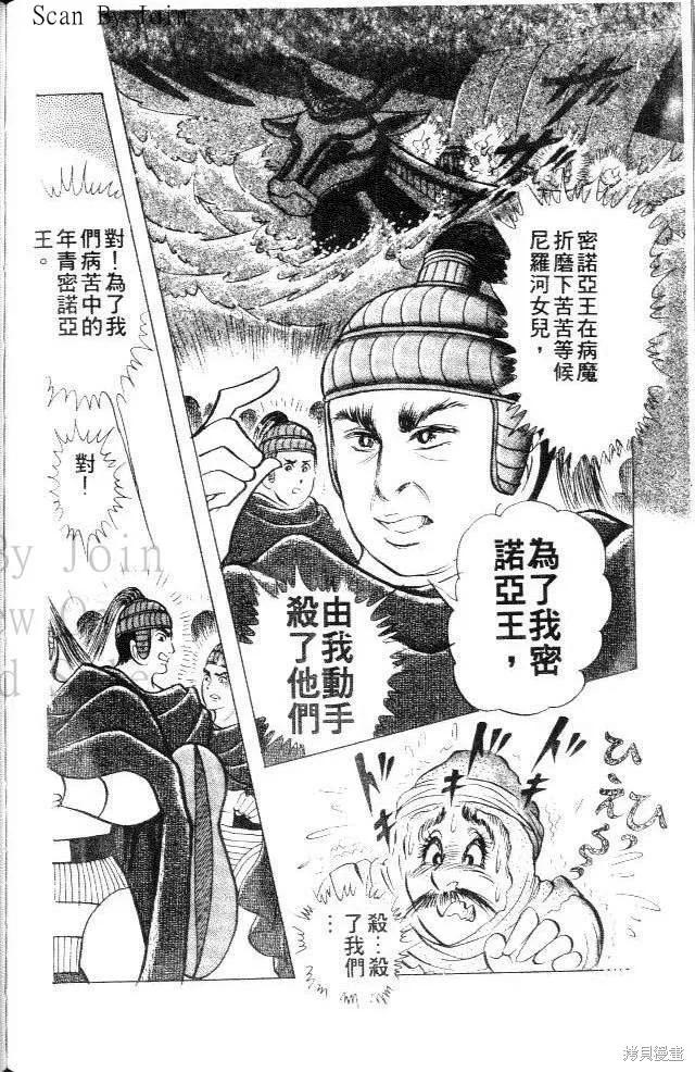 第178页