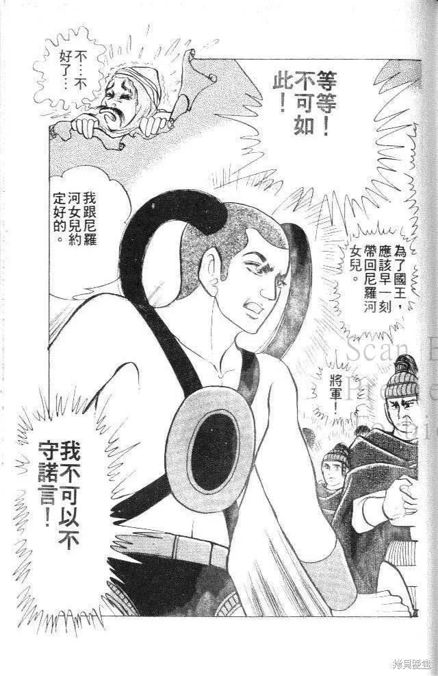 第179页