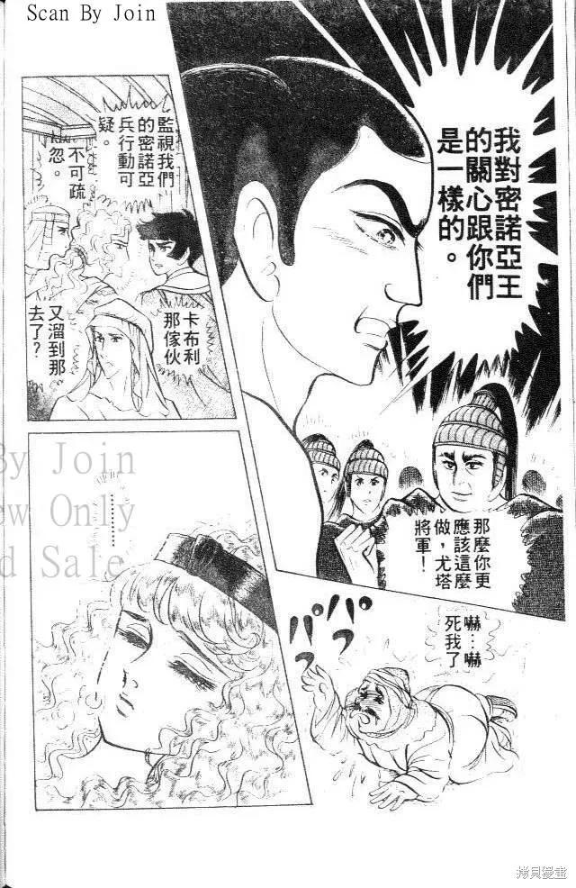 第180页