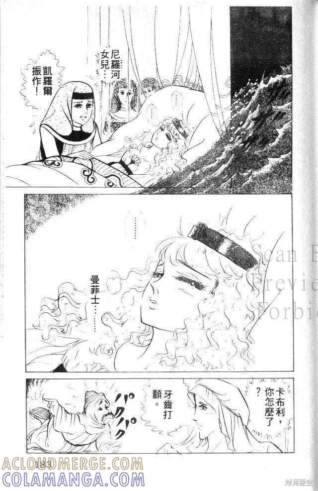 第181页