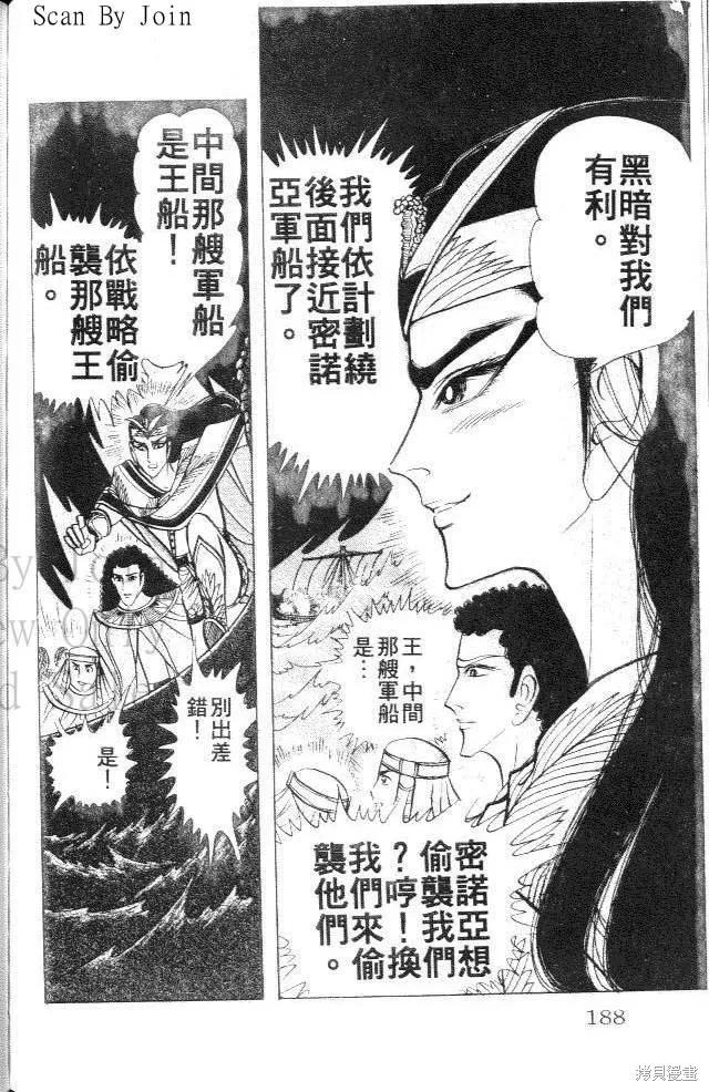 第186页