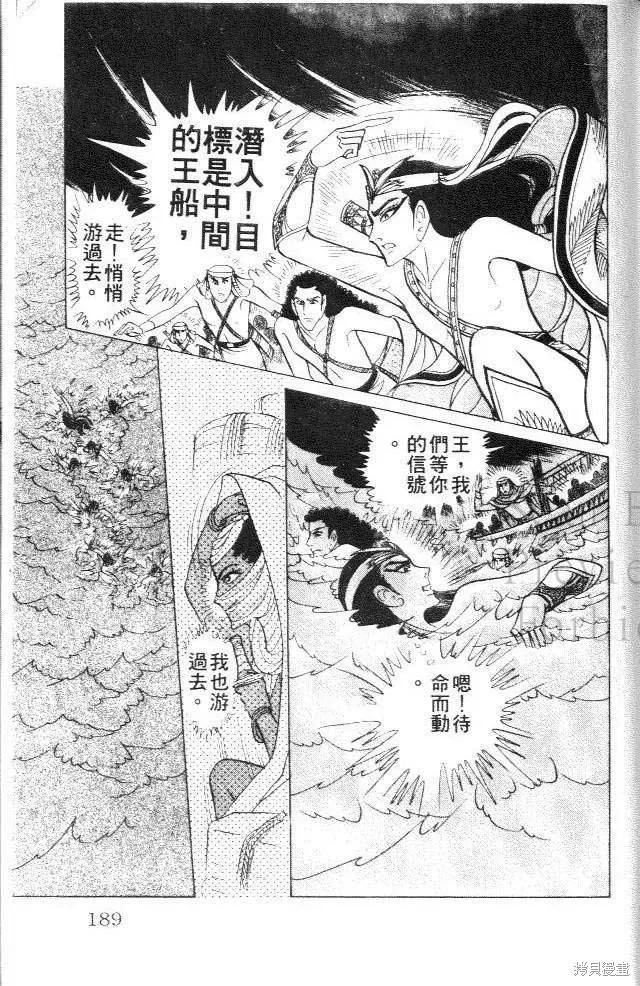 第187页